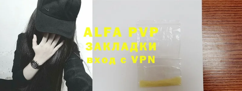 Alfa_PVP VHQ  mega как зайти  Сертолово 